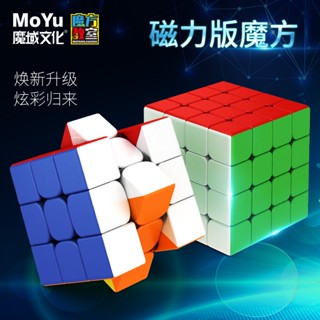 Moyu Cube MoFangJiaoShi RS4M ลูกบาศก์แม่เหล็ก 2X2 4X4 Rs2m ของเล่นเพื่อการศึกษา สําหรับเด็ก