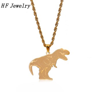 [HF Jewelry] สร้อยคอสเตนเลส 316 จี้รูปไดโนเสาร์ สไตล์ฮิปฮอป สําหรับผู้ชาย และผู้หญิง