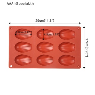 Aaairspecial แม่พิมพ์ซิลิโคน 9 ช่อง ไม่เหนียวติด สําหรับทําเค้ก บิสกิต