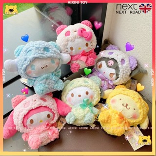 Aixini ตุ๊กตายัดนุ่น รูปการ์ตูนสุนัข แมว Kawaii My Melody Kuromi Cinnamoroll Kt ขนาด 25 ซม.