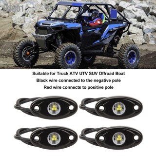 HJ001 4PCS รถ Underglow Light 9 ถึง 32V 9W แสงสีขาวสว่างกระจายความร้อนสำหรับรถบรรทุก ATV UTV SUV Offroad เรือ