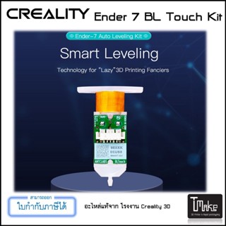 Creality Ender 7 BL Touch Upgrade Kit