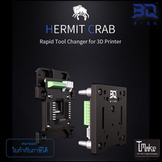 BIQU Hermit Crab CAN Kits Hotend Replacement Tool BLTouch 3D Printer H2 Extruder BTT For Ender 3 V2 (UUU001972)