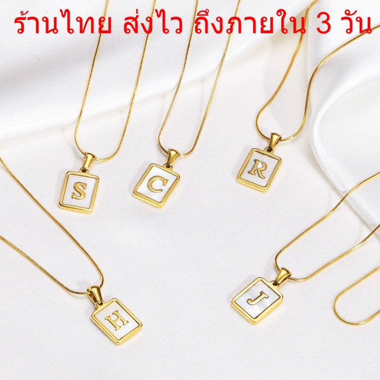 พร้อมส่งร้านไทย  มีสร้อย2แบบให้เลือก สเตนเลสแท้ ไม่ลอกไม่ดำสร้อยคอคู่ สร้อยตัวอักษร สร้อยคอคู่รักแฟน จี้รูปตัวอักษรST1