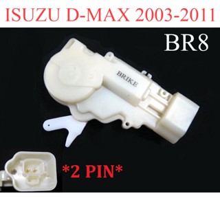 ชุดมอเตอร์เซ็นทรัลล็อคประตู ประตูขวา ปลั๊ก2สาย Isuzu DMAX 2003 - 2011 เซ็นทรัลล็อค มอเตอร์เซ็นทรัลล็อค อีซูซุ ดีแม็ค