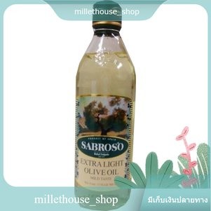 Sabroso Extra Light 500ml/ซาโบรโซ เอ็กซ์ตร้า ไลท์ 500มล