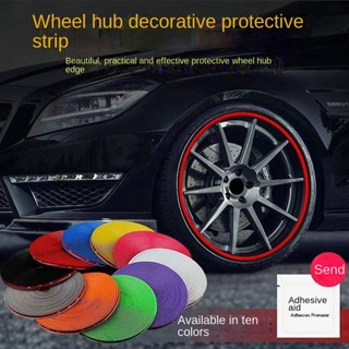 Car Wheel Hub Guard Circle Bumper Strip Scratch-Resistant Tape Anti-Scratch Tape Wheel Stickers Rim Decoration Modification Supplies Universal Automobile tire protection strip  Wheel decoration