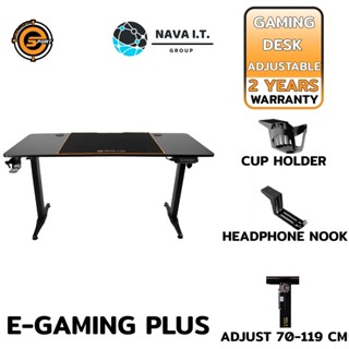 COINSคืน15%⚡FB9JMZV6⚡ NEOLUTION E-SPORT GAMING DESK รุ่น E-GAMING PLUS โต๊ะปรับระดับไฟฟ้า อัตโนมัติ รับประกัน 1ปี