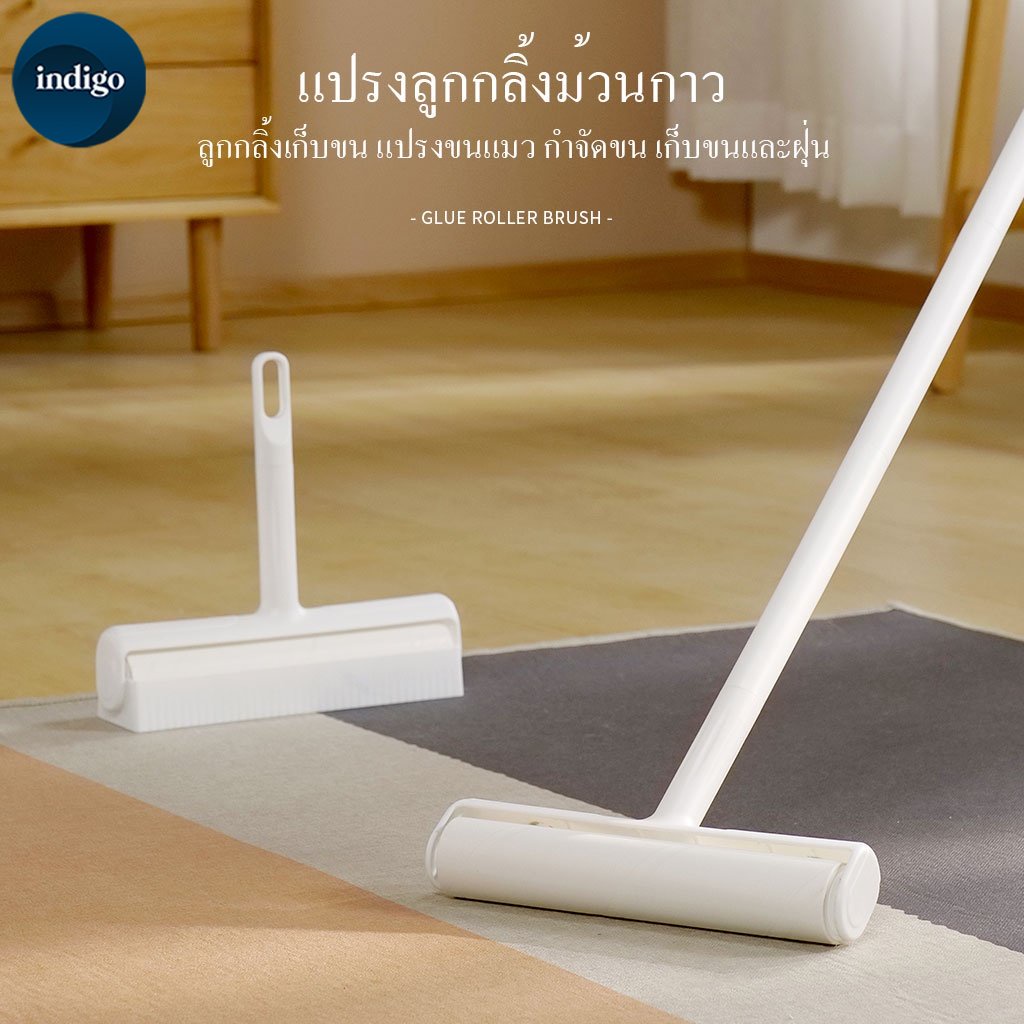 ลูกกลิ้งกำจัดขน/ม้วนกาว รีฟิล เก็บขนและฝุ่น ลูกกลิ้งทำความสะอาด ยืดได้ 24-104cm#B-087