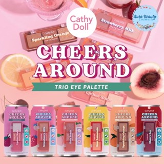 เชียร์ อะราวด์ ทรีโอ อายแชโดว์ พาเลท ทาตา มี 6 เฉดสี Eyeshadow Cathy Doll Cheers Around Trio Eye Palette 2g.