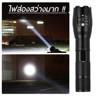 ไฟฉาย ultra LED CREE XML T6 ความสว่างสูง LED CREE XML T6 5 โหมด Flashlight *