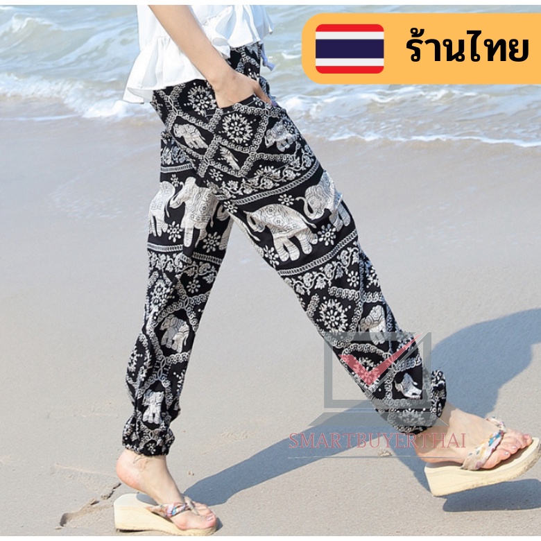 กางเกงช้าง ขายาวปรับเอวได้ เนื้อผ้าคอตตอนนุ่ม ใส่สบาย มีให้เลือก 2แบบขาจั๊ม ขาปล่อย sb99