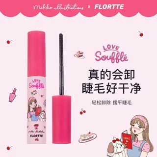 Flortte Mikko Joint น้ํายาล้างเครื่องสําอาง ขนตาปลอม อ่อนโยนพิเศษ