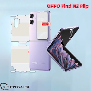 [ใหม่] [พร้อมส่ง]Oppo findN2Flip ฟิล์มกันรอยหน้าจอ แบบใส เนื้อแมตต์ กันรอยนิ้วมือ ป้องกันแสงสีฟ้า สําหรับ OPPO Find N2 Flip