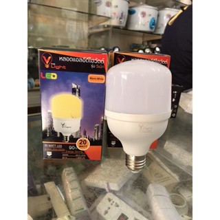 อุปกรณ์หลอดไฟ V-LIGHT LED หลอดไฟLED20w.