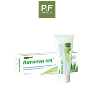 Burnova Gel 25G | เจลว่านหางจระเข้ 25/70 กรัม