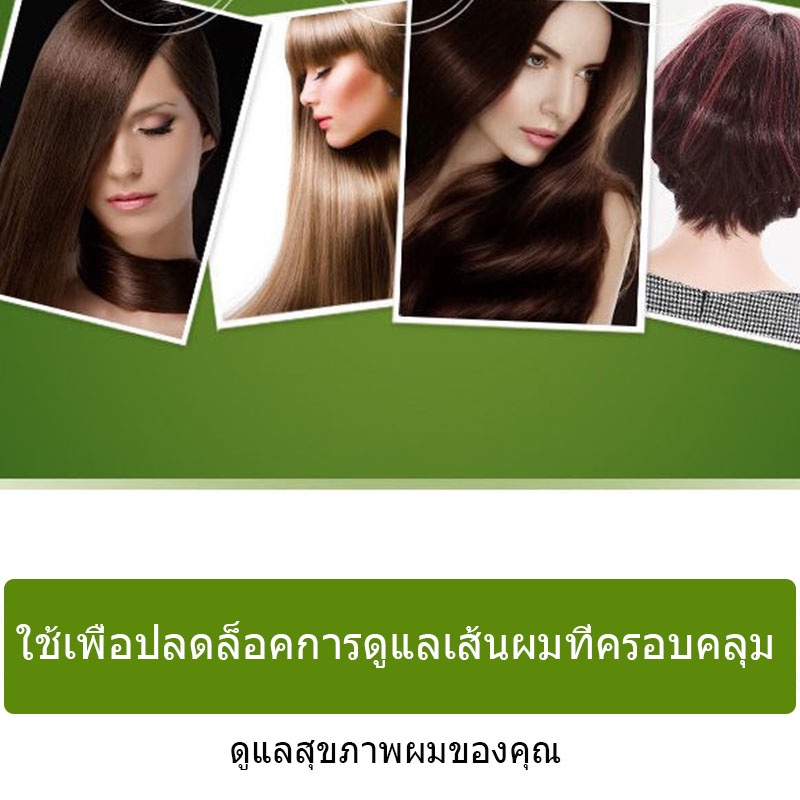 น้ำมันทาผม เซรั่มผม น้ำมันใส่ผมหอม เซรั่มบำรุงผมแห้งเสียแตกปลายจากเกาหลี Repair Serum MYTHIC Hair Oil（1298） ราคา ถูกที่สุด ดีลบีเคเค แกลเลอรีภาพที่ 6