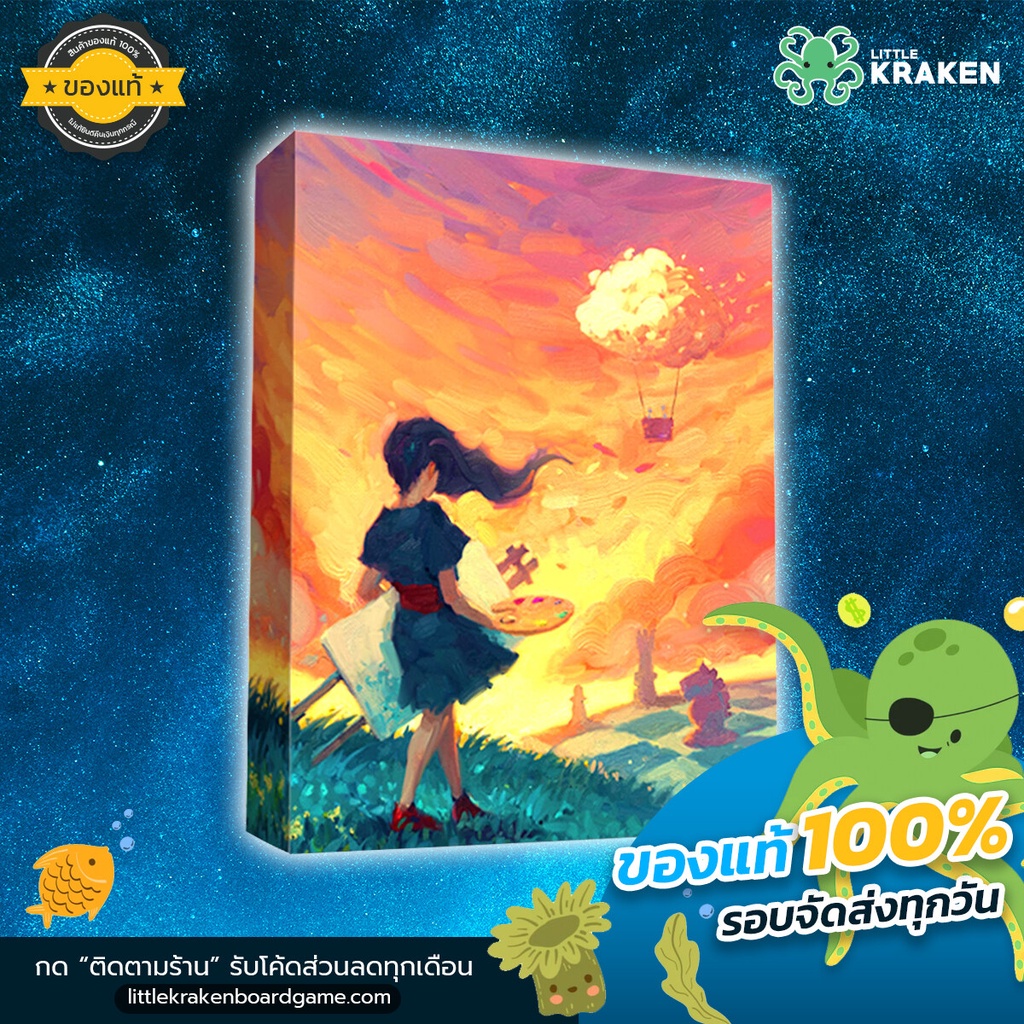 Canvas (English ver.) - Board Game บอร์ดเกม [ของแท้]