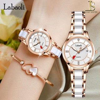 Labaoli นาฬิกาข้อมือผู้หญิง สายเซรามิก Rose Gold - White แฟชั่นดีไซน์สวย เข็มวินาทีหัวใจ กันน้ำ