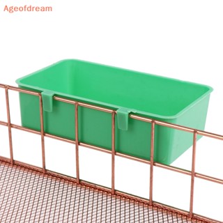 [Ageofdream] ใหม่ ถาดใส่อาหาร รูปกรงนกแก้ว สําหรับอาบน้ํา 5 ชิ้น