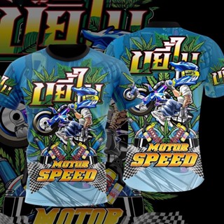 ใหม่ Paran Yum เสื้อเชิ้ต ขนาดเล็ก สีเขียว พร้อมเข็มขัด 2023