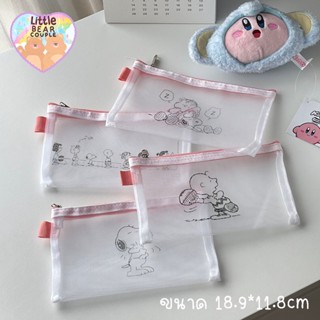 🧸พร้อมส่ง กระเป๋าดินสอ กล่องดินสอ ผ้าตาข่าย ปักลายสนูปปี้ คุณภาพดี เกรดพรีเมี่ยม ขนาด 18.9*11.8cm กระเป๋าเครื่องสำอางค์