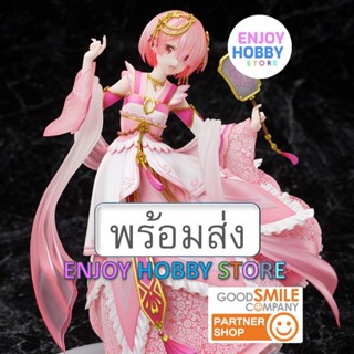 พร้อมส่ง scale Ram Hanfu 1/7 ENJOYHOBBY