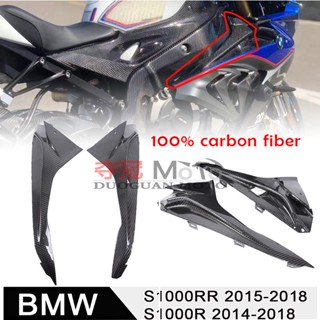 Hfmoto กระเป๋าคาร์บอนไฟเบอร์ ขนาดใหญ่ สําหรับ BMW S1000RR Single R 15-18