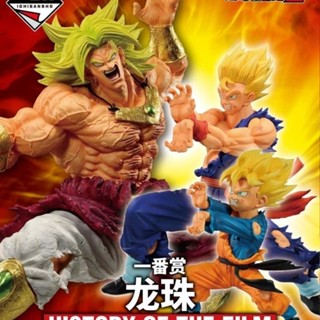 [ของแท้] Bandai Ichiban Reward Dragon Ball Back to the Movie Version 2 Billus Gohan Gohan Goten Evil Mind Podaleus 5OGT