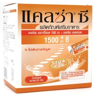 แคลเซียม 1500 มก. ผสมวิตามินซี ชนิดผงและเม็ด ดูดซึมง่าย ไม่ท้องผูก