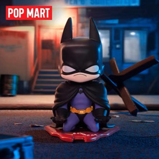 【ของแท้】POPMART Dc Gotham City series กล่องสุ่ม ตุ๊กตาฟิกเกอร์ เครื่องประดับ ของขวัญ