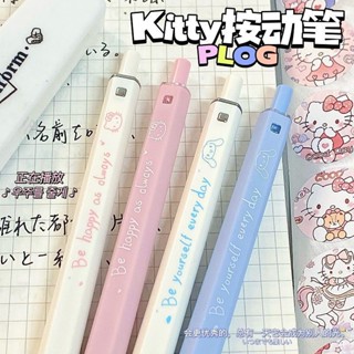 Steve Kawaii Sanrio ปากกาเจล หัวกระสุนหมึก สีดํา 0.5 มม. เครื่องเขียน สําหรับนักเรียน