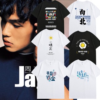 POPULAR QZ เสื้อยืดแขนสั้น พิมพ์ลาย JAY Chou All the Way north 2022 สําหรับผู้ชาย 2022 peripheral5.17