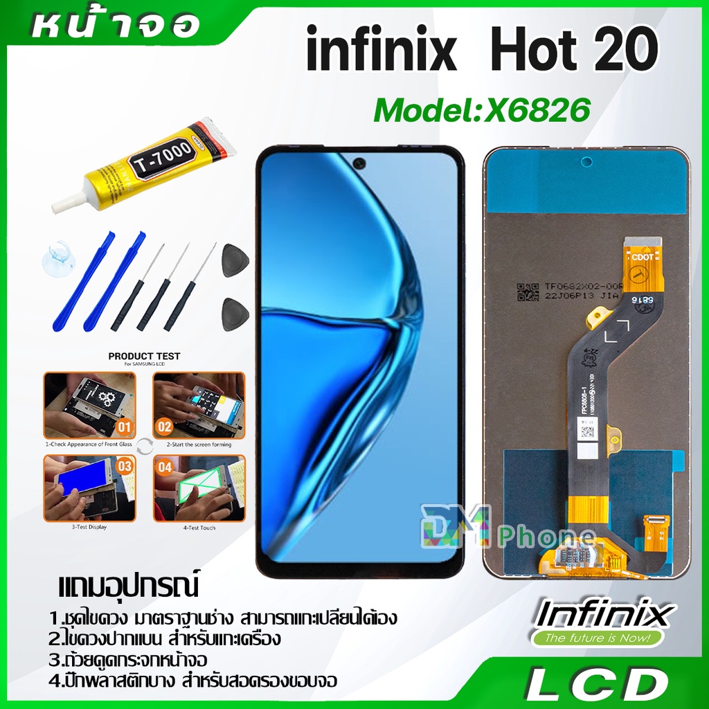 หน้าจอ LCD infinix Hot 30i งานแท้ Display จอ + ทัช อะไหล่มือถือ จอinfinix Hot30i, X669