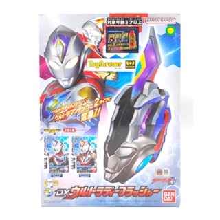 DX ULTRA D FLASHER เดคเกอร์ Ultraman Decker New Generations Dyna ชุดเล็ก