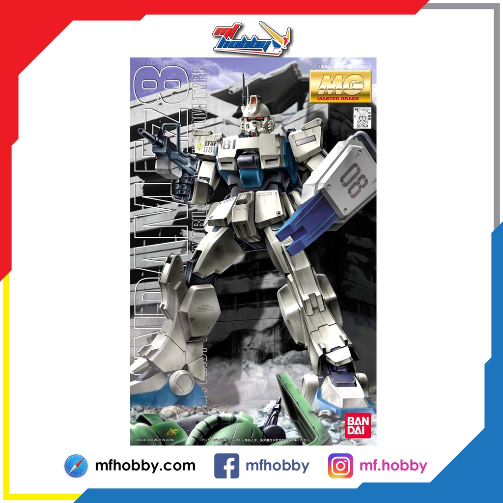 MG Gundam Ez8 (Bandai)