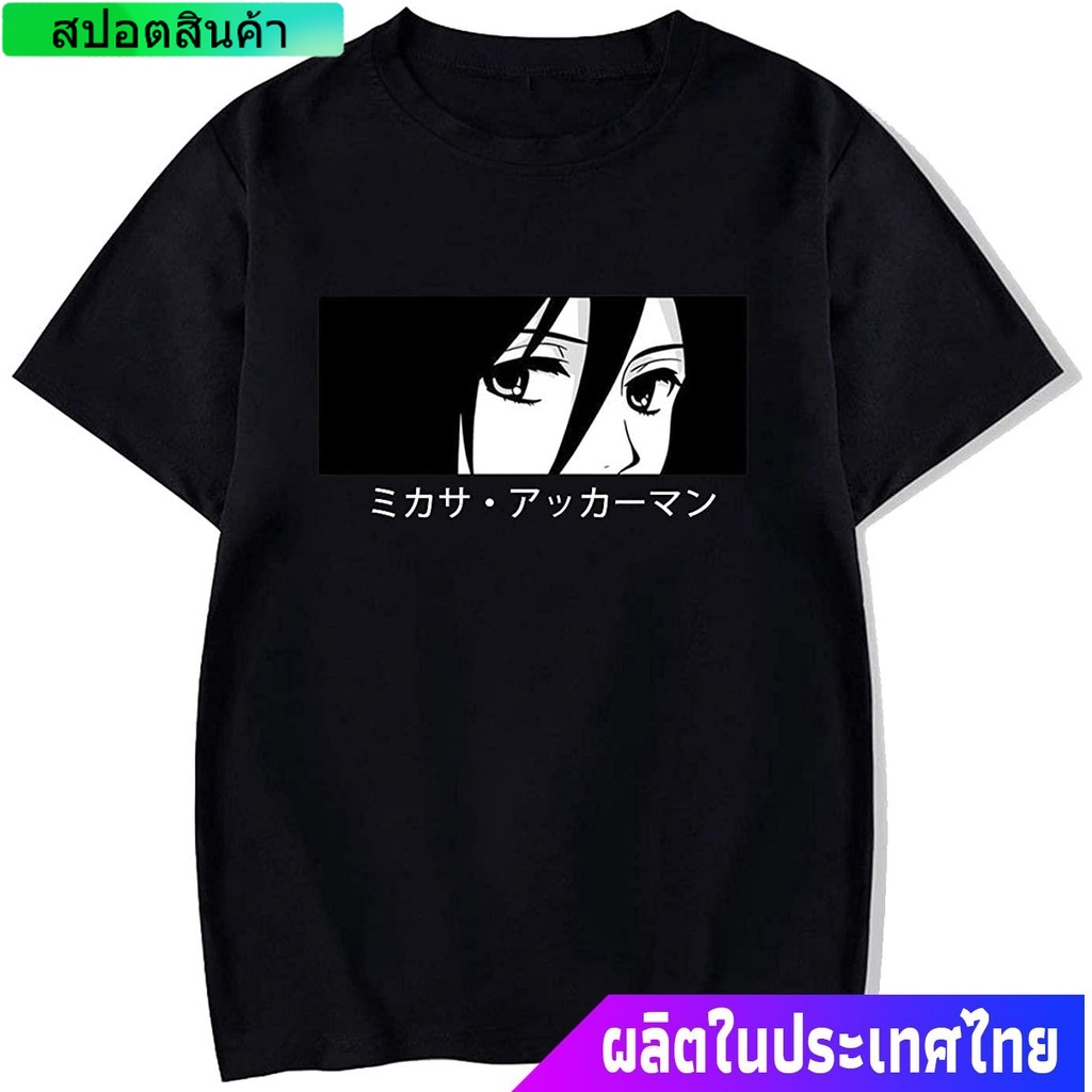 ผ่าพิภพไททัน แอนิเมชั่นญี่ปุ่น การ์ตูน Attack On Titan Anime Adult Unisex T-Shirt,Including More Than 10 Different Patt