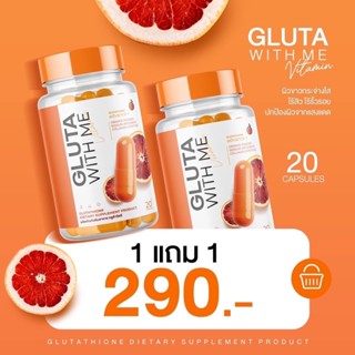 พร้อมส่งพร้อมส่ง!! 1แถม1กลูต้าวิตมี กลูต้าส้มเลือด Gluta With Me กลูต้าส้มเลือด ช่วยให้ผิวกระจ่างใส ลดกรเกิดสิว