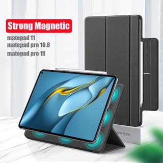 Huawei Matepad Air 11.5 11 2023 2021 Matepad Pro 10.8 11 2022 เคสอัจฉริยะ แม่เหล็ก ที่ปลอดภัย บาง PU Leahter Trifold Stand