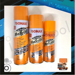 SONAX น้ำยาครอบจักรวาล น้ำยาอเนกประสงค์ ขนาด 200ml 400ml 500ml