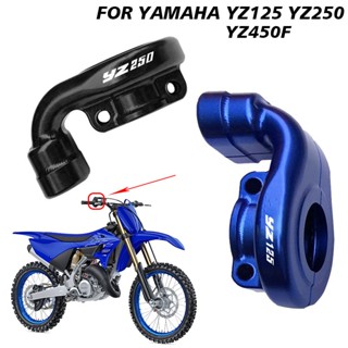 ฐานควบคุมคันเร่งอลูมิเนียม สําหรับรถจักรยานยนต์ YAMAHA YZ 125 YZ125 YZ250 YZ450F YZ 250 150 450F