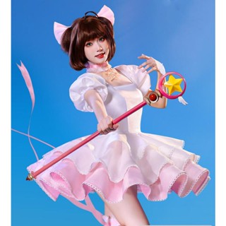 ชุดคอสเพลย์ หมวกการ์ด 1/3delusion Sakura cos Pink White สําหรับผู้หญิง