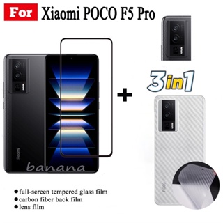 3 in1 ฟิล์มกระจกนิรภัยกันรอยหน้าจอ เลนส์กล้อง สําหรับ Xiaomi POCO F5 Pro POCO F5 F4 F3 M5 M4 M3 X5 X4 Pro 5G X3 NFC X4 GT