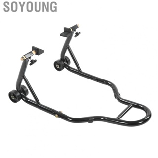 Soyoung Front Rear Wheels Lift  Sport Bike Swingarm Easy Transportation Long Durability Stable Enough Rustproof  for Motorbike Replacement for Suzuki