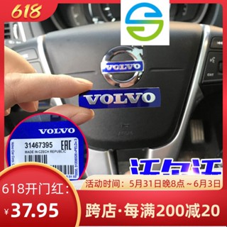 [volvo พร้อมส่ง] ฉลากพวงมาลัยรถยนต์ สําหรับ volvo XC90XC40 XC60XC90V40V60S60LS80