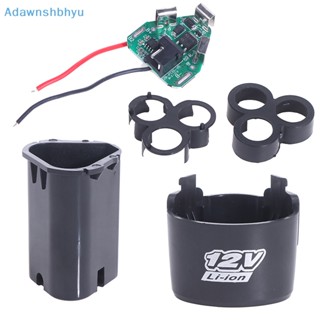 Adhyu BMS 18650 กล่องวงจรไฟฟ้าลิเธียม บอร์ดป้องกัน Li-ion 3S 12V DC