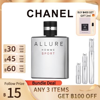 [🎀100%สปอตของแท้ ✅จัดส่งที่รวดเร็ว] Chanel Allure Homme Sport EDT แท้ 100%