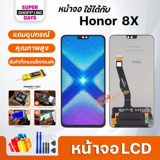 หน้าจอ LCD หัวเว่ย Honor 8X Display จอ+ทัช อะไหล่มือถือ อะไหล่ Display Screen จอหัวเว่ย Honor8X