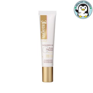 Smooth E Gold Perfect Eye Solution 15ML. เซรั่ม สมูทอี [HT]