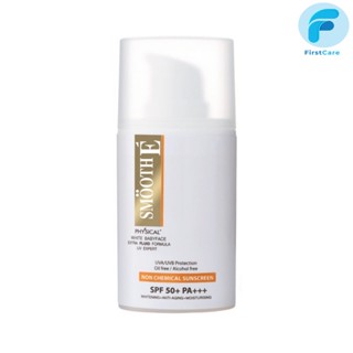 Smooth E Physical White Extra Fluid SPF50+ PA+++ ครีมกันแดดเนื้อ Fluid 20G. สมูทอี [ First Care ]